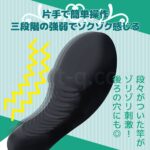 スマートラブスティック（潮吹きブラック）　片手で簡単操作