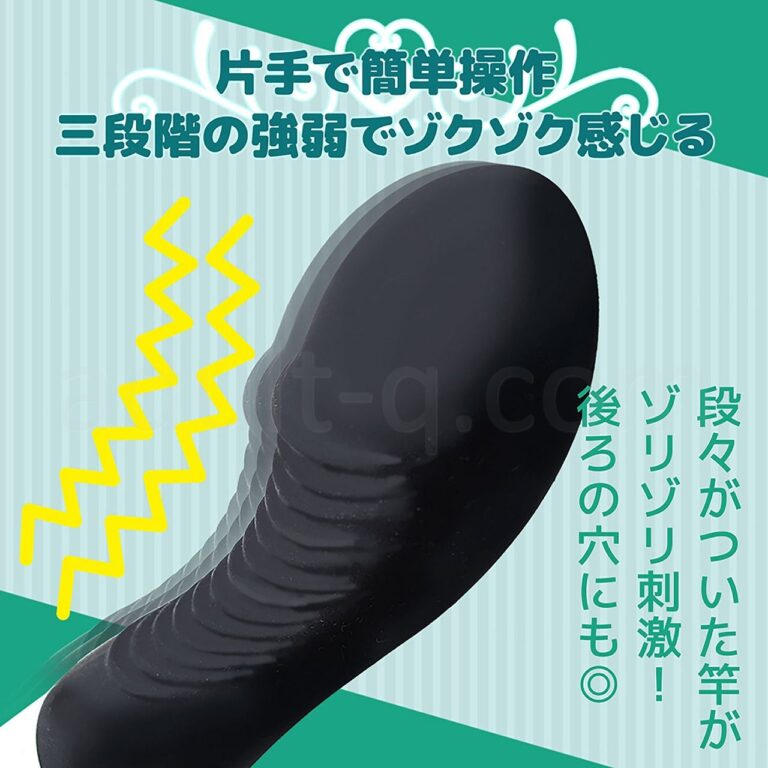 スマートラブスティック（潮吹きブラック）　片手で簡単操作
