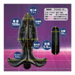 エイナスプラグローター（イボ）　スペック