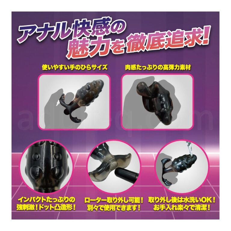 エイナスプラグローター（イボ）　特長