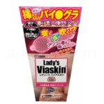 レディース バイアスキン 6個入り パッケージ