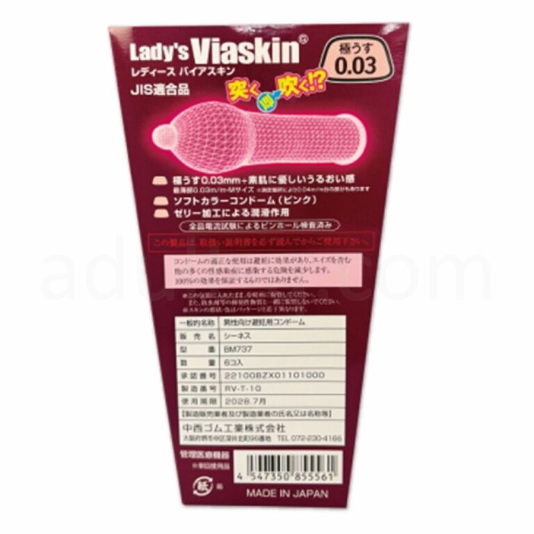 レディース バイアスキン 6個入り　詳細