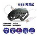 PREMIUM E-STIM CHASTITY CAGE USB充電式