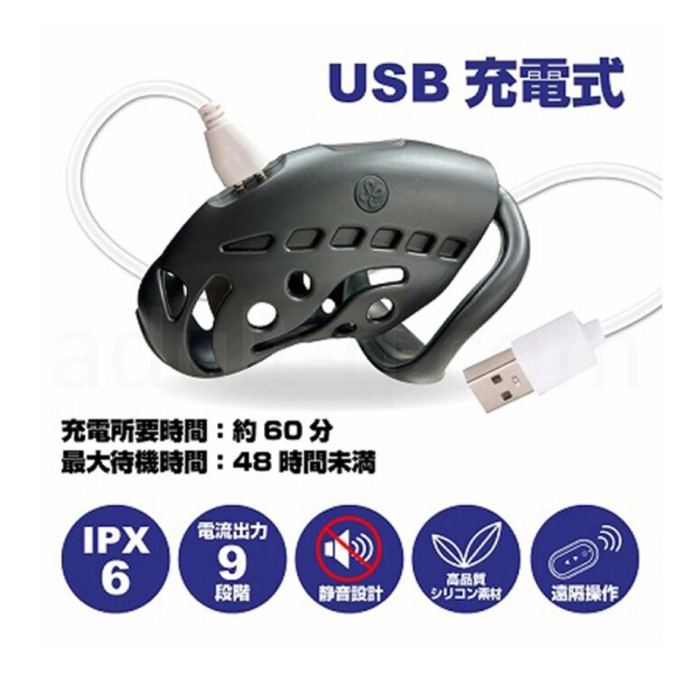PREMIUM E-STIM CHASTITY CAGE USB充電式