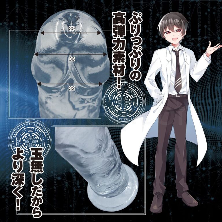 手淫剣マラヌス清SEI　先端サイズ