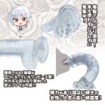 手淫剣マラヌス澄CHOU　特長