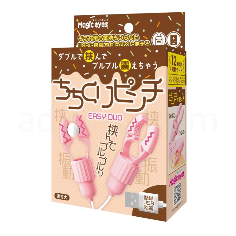 ちちくりピンチ EASY DUO パッケージ