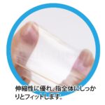 フィンドム フィンガーグローブ アロエエキス入 12ピース入 findom　よく伸びる