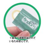 フィンドム フィンガーグローブ アロエエキス入 12ピース入 findom　一個ずつ滅菌包装