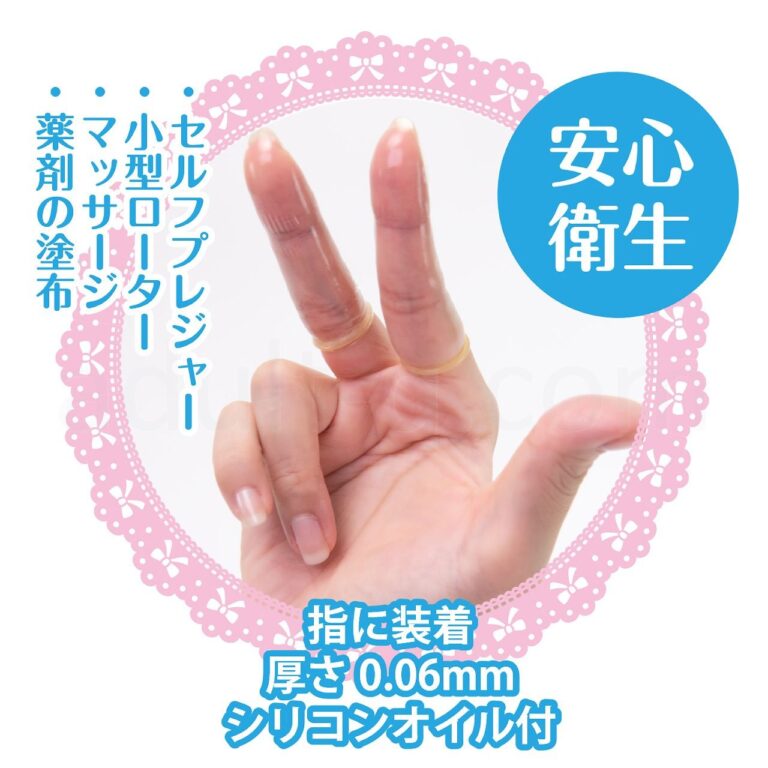 フィンドム フィンガーグローブ アロエエキス入 12ピース入 findom　安心衛生