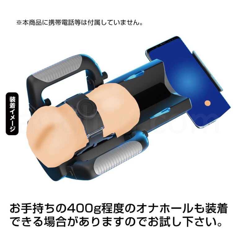 進激のONAHO! AUTOMATIC STROKER お手持ちのオナホールも装着可能かも