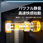 進激のONAHO! AUTOMATIC STROKER パワフル静音高速快感