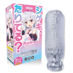 シゲキ、たりてる？ イボミックス