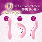 ラフネスプレミア ドットヘッド　前・後使用可