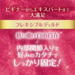 ラフネスプレミア ラウンドヘッド フレキシブルディルド