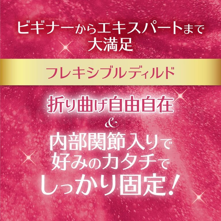 ラフネスプレミア ラウンドヘッド フレキシブルディルド