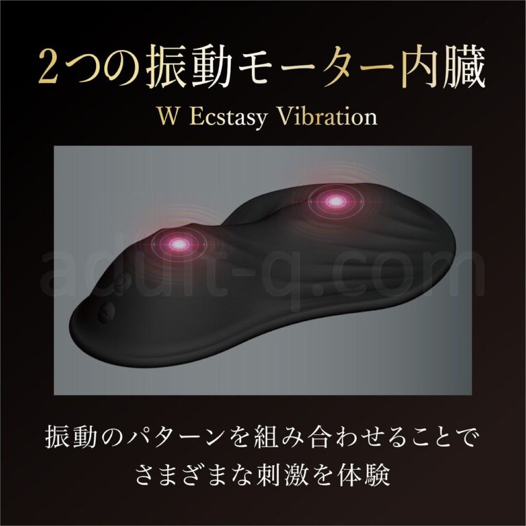 TOKONAトコナ 二つの振動モーター内蔵