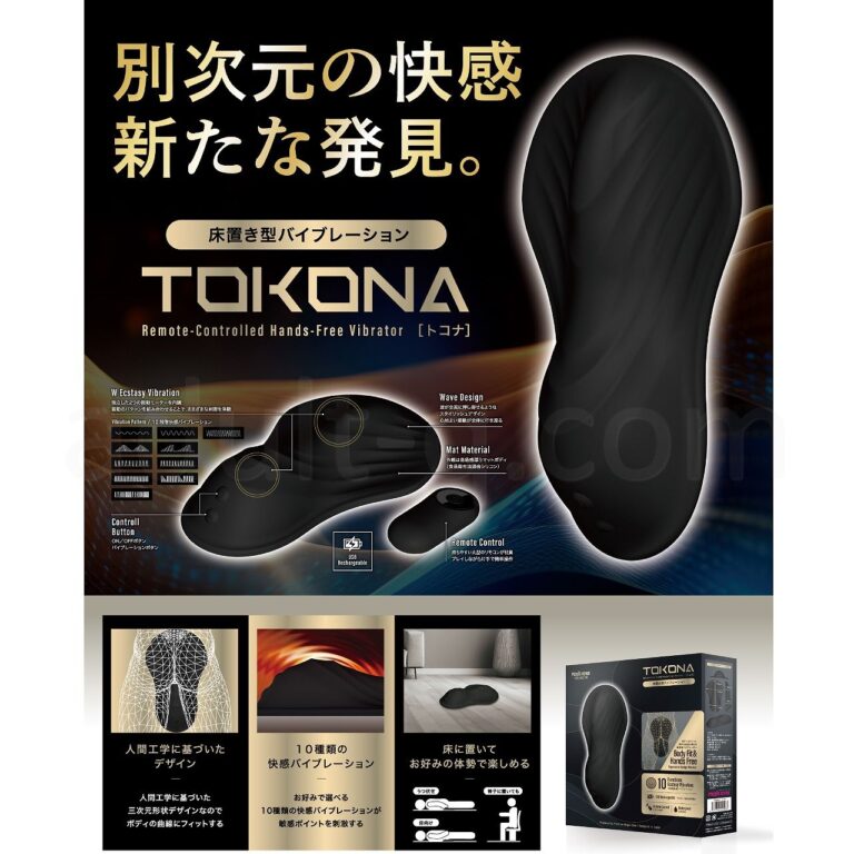 TOKONAトコナ 別次元の快感