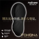 TOKONAトコナ 別次元の快感、新たな発見