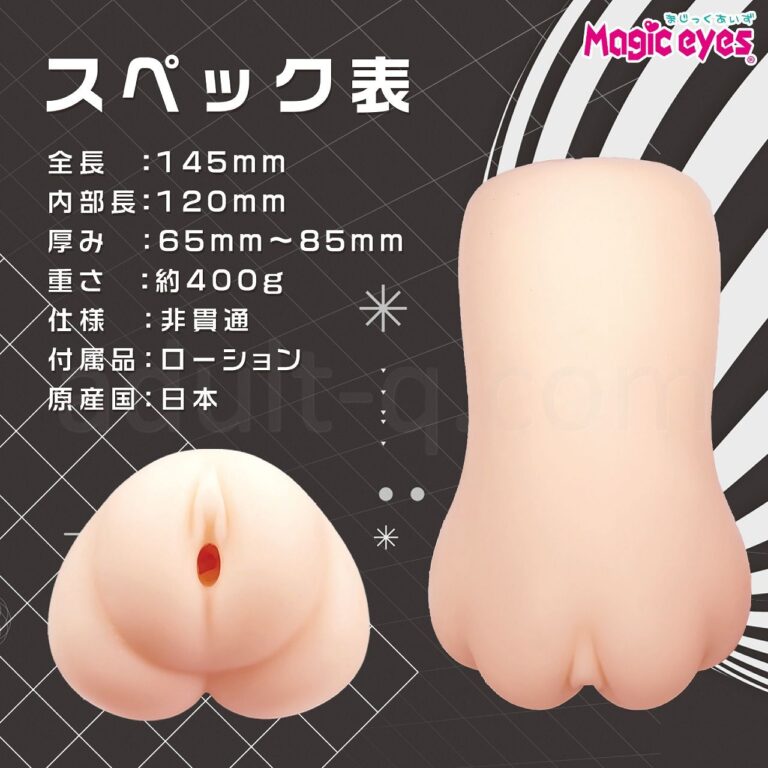 まどろむ妹あまねちゃん　スペック