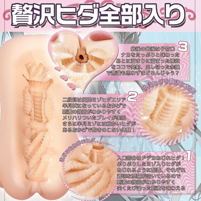 まどろむ妹あまねちゃん　贅沢ヒダ全部入り