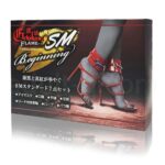 激感フレイム SMビギニング パッケージ