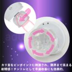 電動フェラリズム　カリ首をピンポイントに刺激！