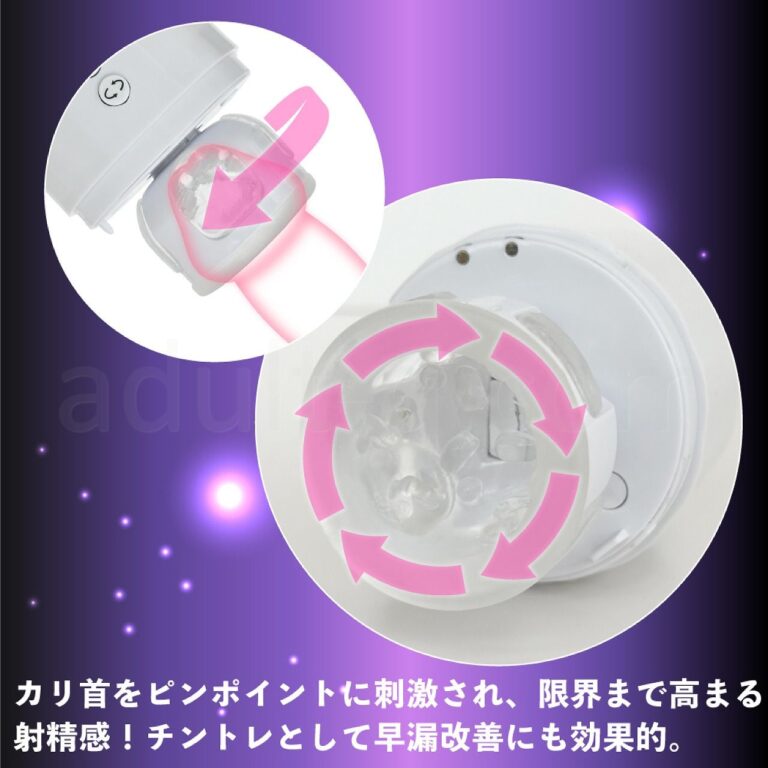 電動フェラリズム　カリ首をピンポイントに刺激！