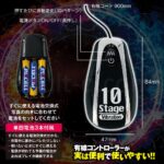 バックファイアー バベル　操作＆電源