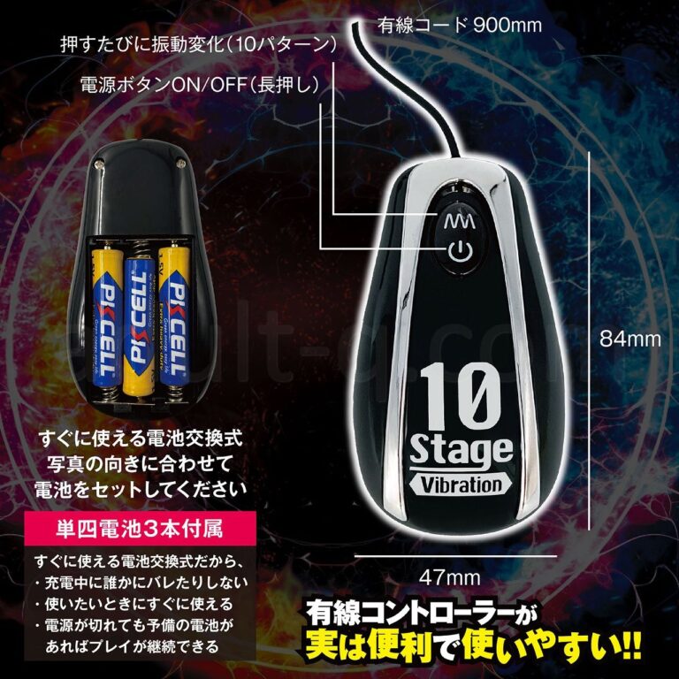 バックファイアー バベル　操作＆電源
