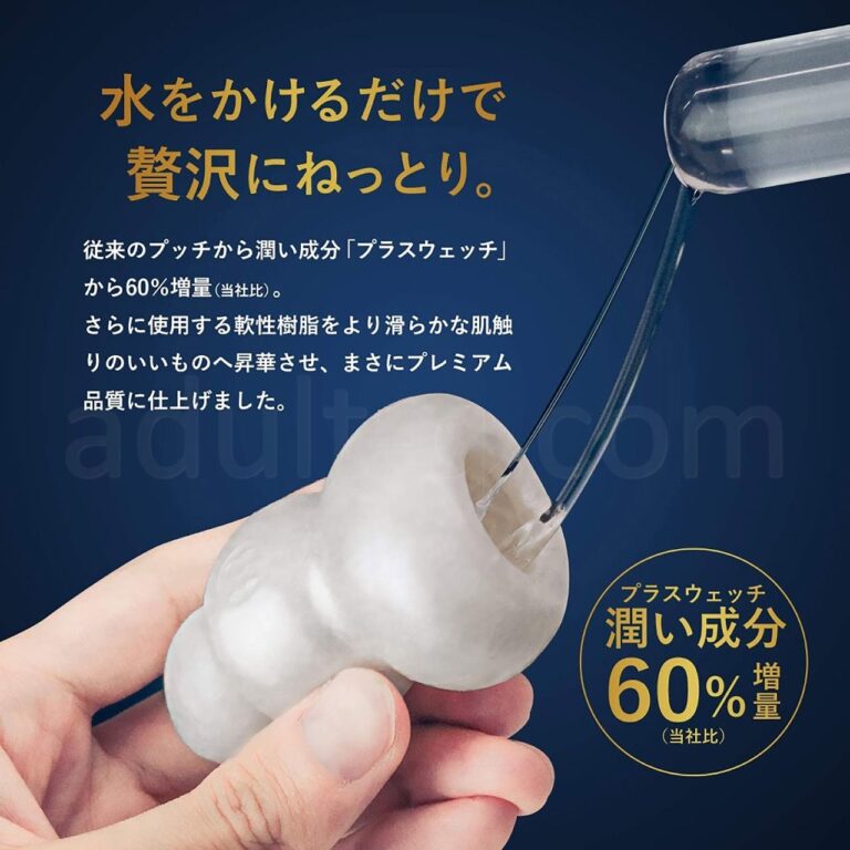 MENS MAX プッチ プレミアム ベリー　水をかけるだけ