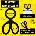 DOCTOR MAGIC 勃っきリング 竿玉セパレート　スペック