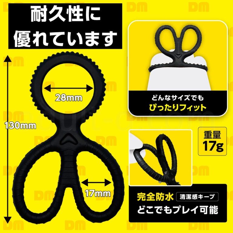 DOCTOR MAGIC 勃っきリング 竿玉セパレート　スペック