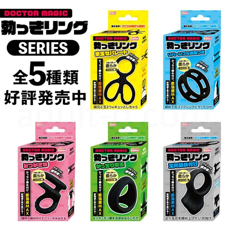 DOCTOR MAGIC 勃っきリング 竿玉セパレート　全５種類