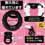 DOCTOR MAGIC 勃っきリング みつがさね　スペック