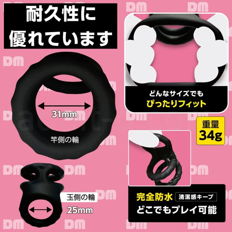 DOCTOR MAGIC 勃っきリング みつがさね　スペック