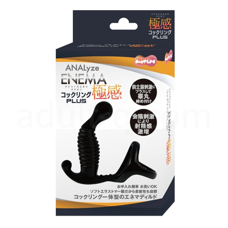 ANALyze ENEMA 極感 コックリングPLUS　パッケージ