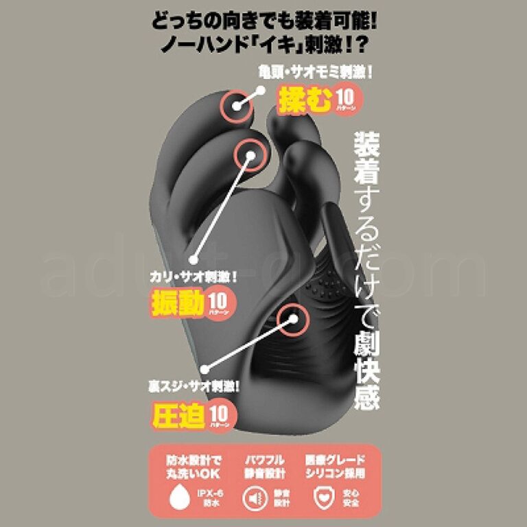 オレがコスらずイケるはずがない！！！　どっちの向きでも装着可能！