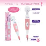 【NEW】 Fairy(フェアリー)UPDATE 操作&特長