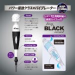 【NEW】 Fairy BLACKexceed(フェアリーブラックエクシード)UPDATE スペック