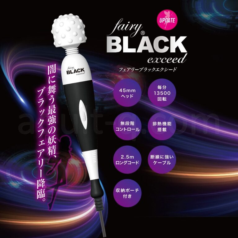 【NEW】 Fairy BLACKexceed(フェアリーブラックエクシード)UPDATE 特長