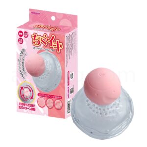 ちくイキおっぱいドームローター