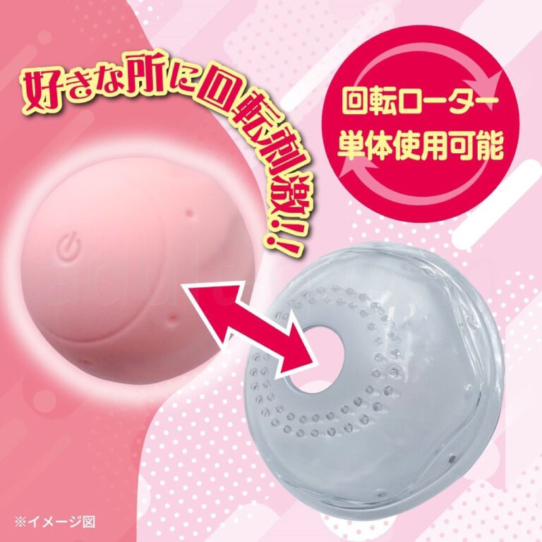 ちくイキおっぱいドームローター 回転ロータは単体使用可能