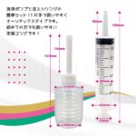 Couple Toys 洗浄注入セット サイズ