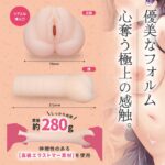 狭穴の幼なじみとする？＃003秘密編　スペック