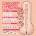 狭穴の幼なじみとする？＃003秘密編　内部構造