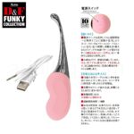 Ｄ＆Ｆファンキーコレクション DF-04　操作＆充電＆お手入れ