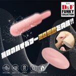 Ｄ＆Ｆファンキーコレクション DF-11　特長