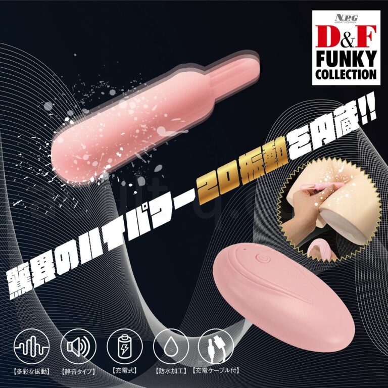 Ｄ＆Ｆファンキーコレクション DF-11　特長