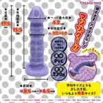 ニョッキノコ（ハードパープル）Lサイズ　スペック